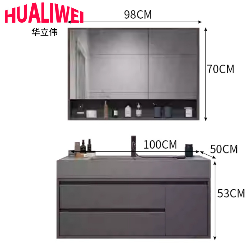 华立伟 镜柜100cm套