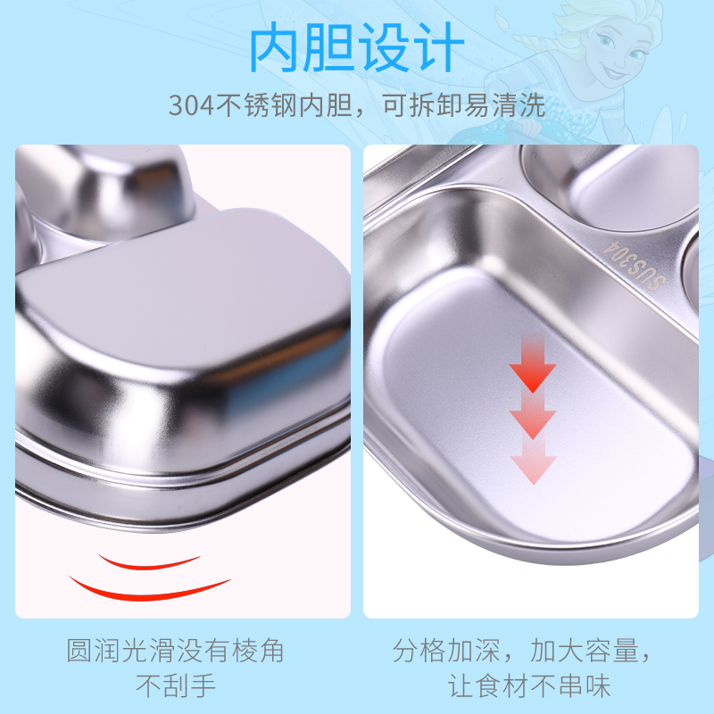 迪士尼幼儿园餐盘儿童餐具套装不锈钢分隔分格家用宝宝小学生饭盒分隔不锈钢防摔餐盘-DP2337迪士尼冰雪公主系列三格饭盒