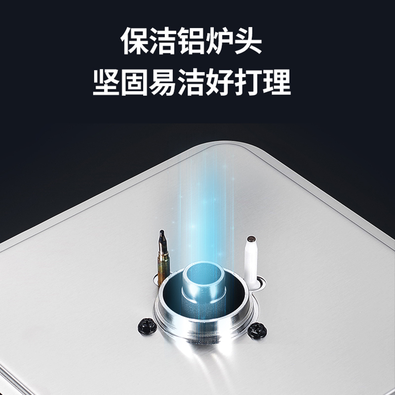 Haotaitai家用燃气灶具JZY-2207B1(液化气) 黑色防爆钢化玻璃面板 4.5kW大火力一级能效