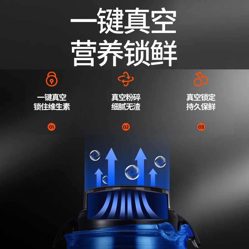 Joyoung/九阳L18-Y929加热真空破壁料理机 加热破壁 智能全自动 家用多功能 辅食搅拌机 榨汁机 料理机
