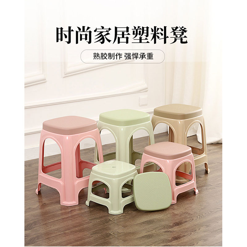 鑫睿辉 塑料凳 23*22*28cm 个高清大图
