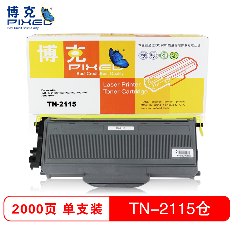 博克(PIXED)TN-2115 粉仓 黑色
