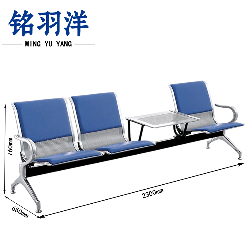 铭羽洋排椅带桌2300*650*760mm张高清大图