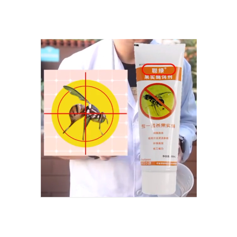 果实蝇饵剂 50ml 聪绿高清大图