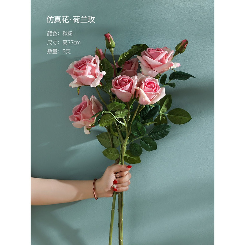 北欧客厅手感保湿玫瑰花束假话花仿真花电视柜卧室花艺装饰摆设3支荷兰玫秋粉报价 参数 图片 视频 怎么样 问答 苏宁易购