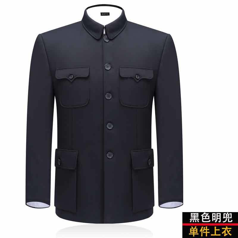黑色明口袋上衣双层春秋款 160/建议90-100斤 中老年中山服套装爸爸