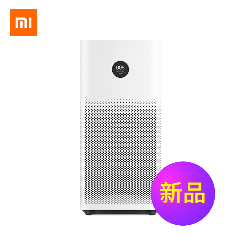 小米（MI）米家空气净化器2S智能除甲醛雾霾PM2.5检测仪霾表屏显示 小米米家空气净化器2S