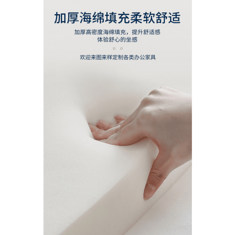 亿洛莱 办公椅 58*58*100cm 把高清大图