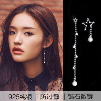 奥沃姿韩国韩版长款超仙气质耳钉女百搭个性不对称星星流苏吊坠耳环S925纯银针耳坠银耳钉