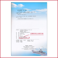 [五年级上册数学全解北师大版] 5年级上册 薛金星小学教材全解同步讲解练习教辅练习课后答案工具书