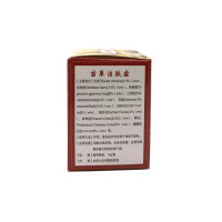 苗洁肤霜[3盒装!!]报恩堂神霸苗洁肤霜
