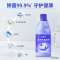 蓝月亮 内筒清洁剂 洗衣机清洁剂600g瓶 洗衣机槽清洗剂 粉碎污垢 强力洁净 有效除菌 根除异味