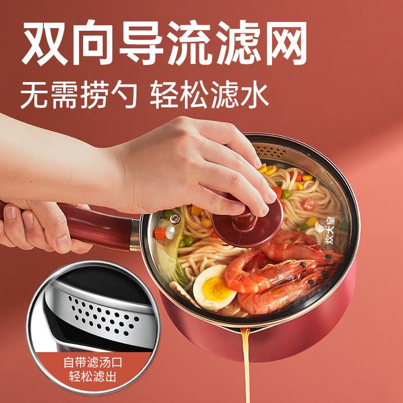 炊大皇奶锅不粘锅小奶锅泡面锅煮锅迷你小锅加厚宝宝婴儿辅食锅具16cm WG14290图片