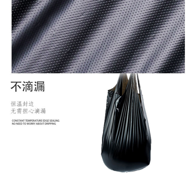 丛信哲 加厚垃圾袋 40*60cm/个