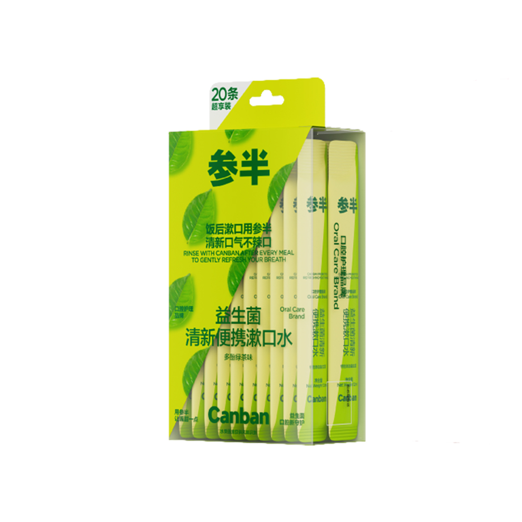 参半多酚绿茶味益生菌清新便携漱口水(20条装)胶盒装