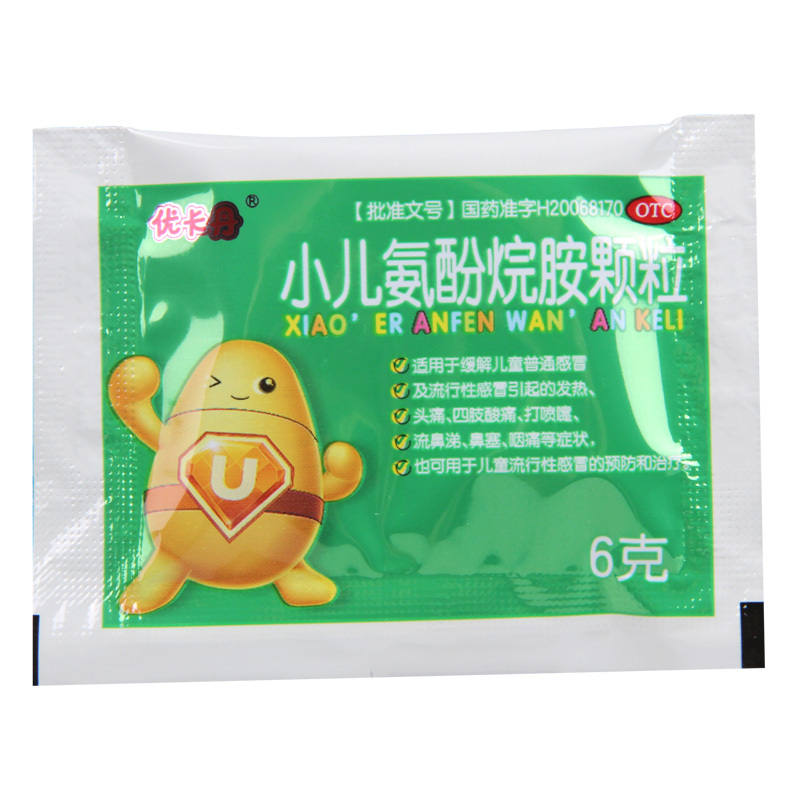 仁和优卡丹小儿氨酚烷胺颗粒16袋缓解儿童普通感冒及流行性感冒引起的发热头痛 四肢酸痛 打喷嚏流鼻涕