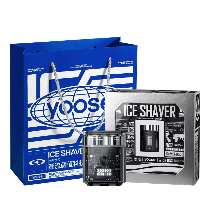 yoose有色ICE电动剃须刀刮胡刀送男友老公生日礼3912 ICE透明灰