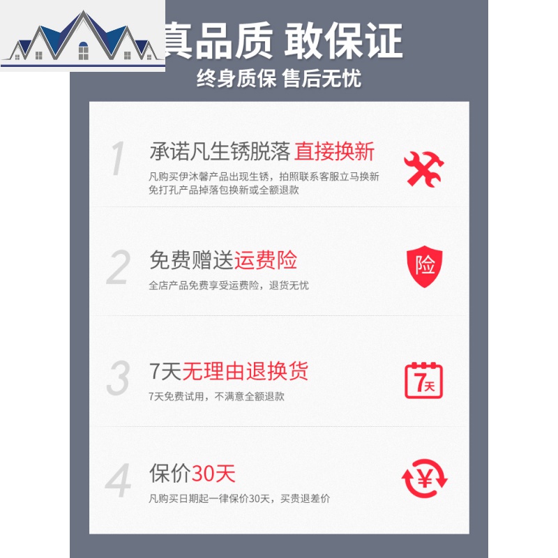 厨房置物架壁挂式免打孔菜板架调料架碗碟架墙上收纳用品架子刀架 三维工匠高清大图