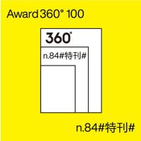 Design360°杂志NO.102期[主题:艺术机构的视觉形象] [正版]年度特刊 Design360杂志2019年1