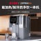 OPPEIN欧派净水器R100-TB2台式净水机净饮一体机欧派橱柜家用冰热矿净四合一免安装智显RO反渗透富锶矿化弱碱水