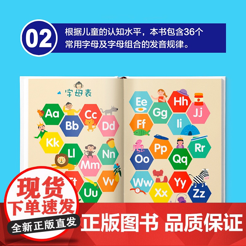 新版]儿童英语主题联想1000词/300句/常用短语彩图精装硬壳儿童少儿英语学习入门英文绘本3-4-5-6岁小中大班幼儿高清大图