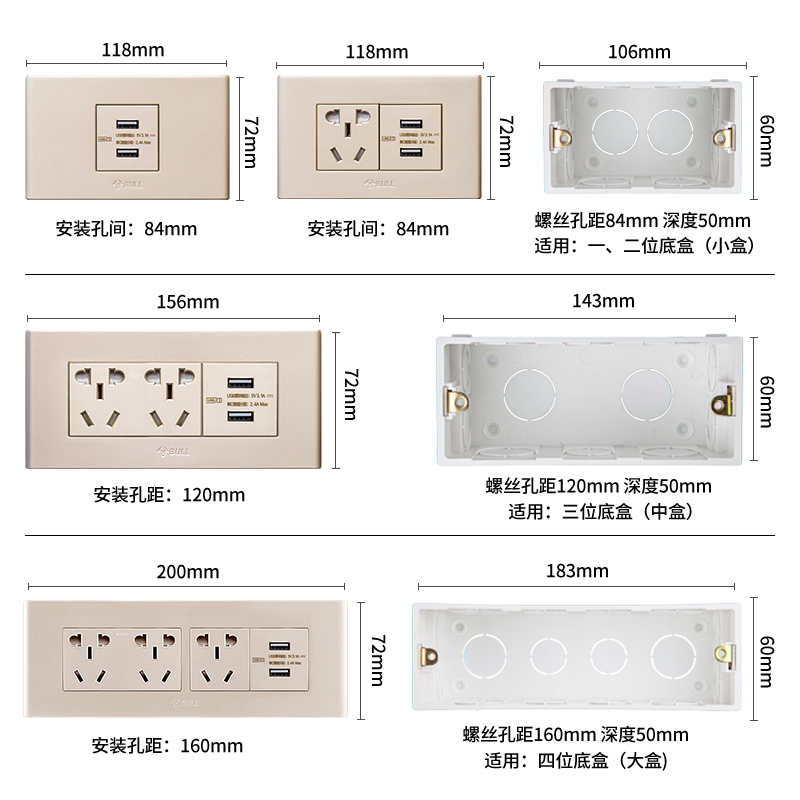 公牛开关插座118型暗装墙壁带一二三开双控5五孔三孔排插面板墙面G04香槟金电源插座