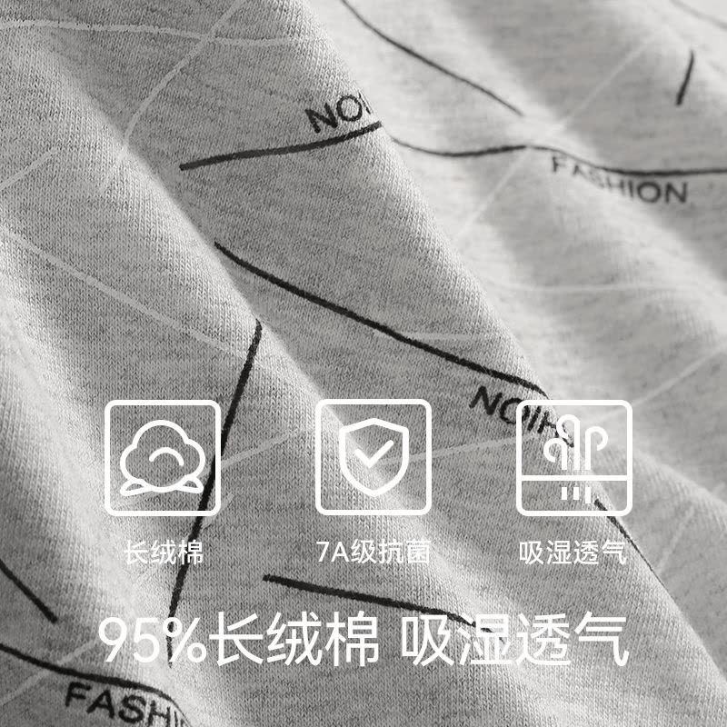 恒源祥纯棉男士内裤男生抗菌透气四角短裤头男款运动大码平角裤衩图片