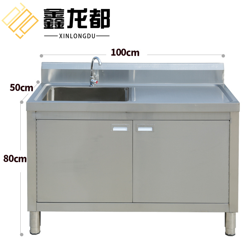 鑫龙都 不锈钢水池1m台
