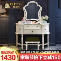 美式梳妆台 实木欧式化妆台 现代简约卧室小户型白色迷你梳妆桌