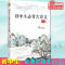 [新华书店正版图书]初中生必背古诗文全编 邢香英/著 名师解读贴合教材 背诵篇目初中生学习背诵精准释义考点难点初中教辅资