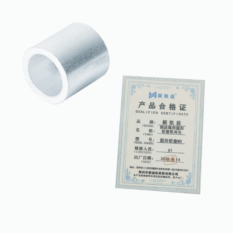 新凯益 钢丝绳用圆形铝套铝夹头 圆形铝套M5 个高清大图