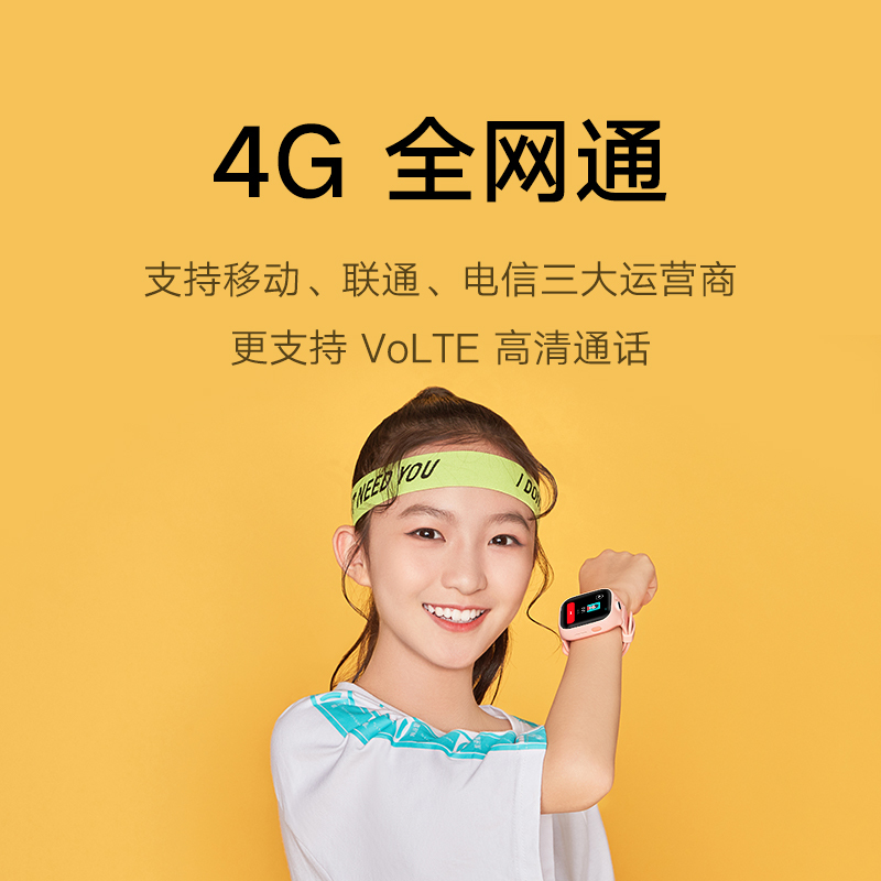 米兔儿童学习手表4X 蓝色 高清双摄4G全网通 8重AI安全定位 支持小爱同学 实时视频通话