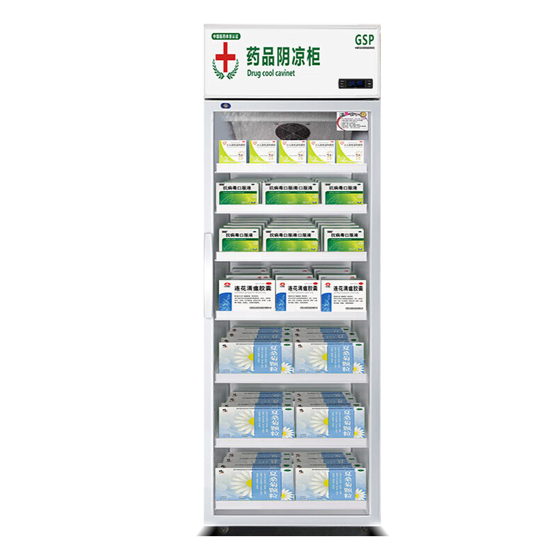 lecon乐创医药柜 药品阴凉柜 GSP认证医用柜恒温冷藏柜单门立式侧开门药房药品柜冰吧机单门