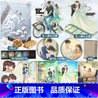 实体书/定制周边 【正版】刷边版 逾期 岁见 《我死后的第二十年》青春文学爱情校园到婚纱暗恋BE美文言情小说书 蝴蝶与鲸
