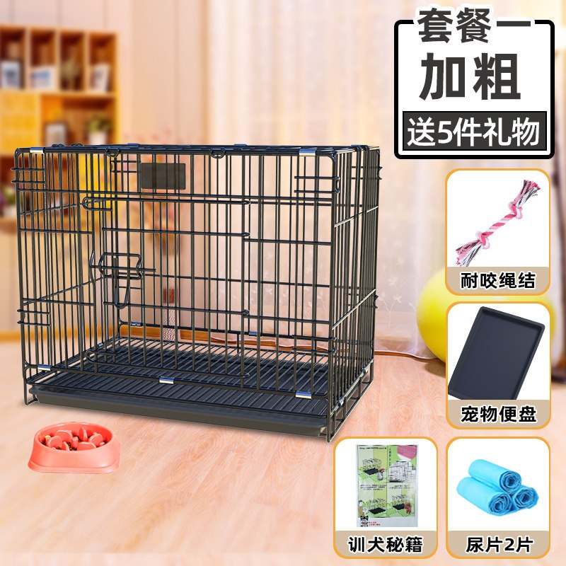 狗笼子小型犬猫笼子宠物笼子大型犬带厕所家用室内中型犬猫狗别墅窝