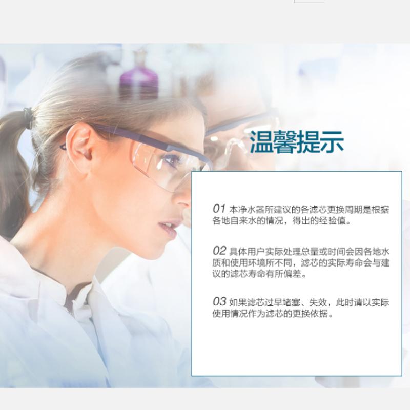 [美的净水器滤芯]适用于华凌净水器MRC1593-50G,S1系列- C2后置活性炭