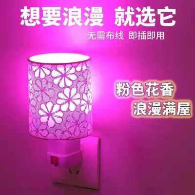 5W 粉色光 灯泡+灯罩+方型插座 夜用夫妻小夜灯激情灯遥控调光床头情侣浪漫氛围灯16色变光遥控灯