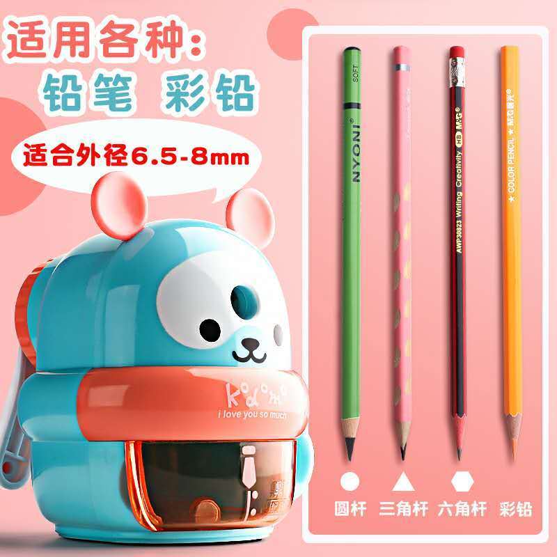 铅笔马克龙色削笔刀小学生手摇自动进铅卡通削笔器儿童刨笔器