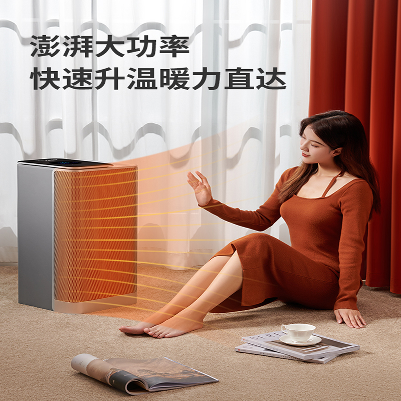 西屋暖风机石墨烯取暖器大面积家用全屋速热浴室电暖神器WTH-710Y高清大图