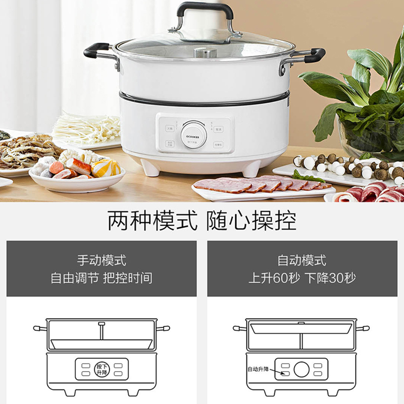 圈厨智能网红电火锅锅家用小米多功能自动升降一体锅精美的电热锅大容量电煮锅5L小米生态链