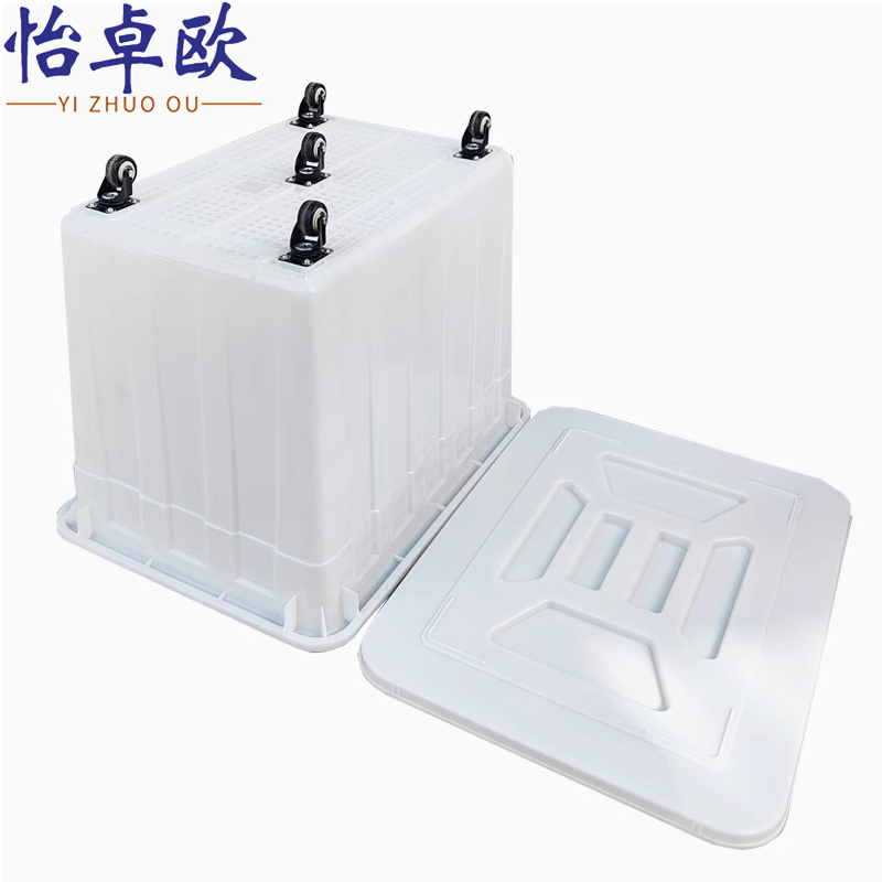 怡卓欧塑料箱900mm含轮含盖个高清大图