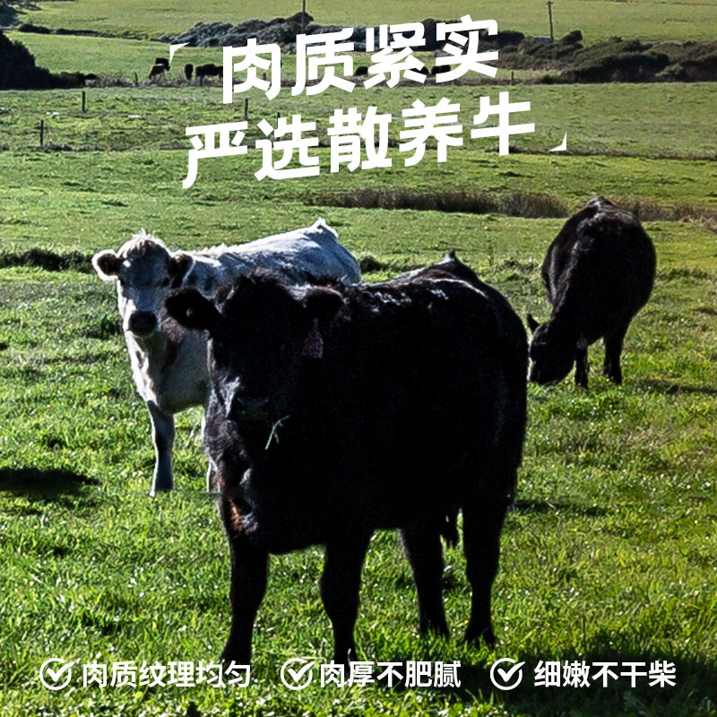[小牛凯西]黑椒牛仔骨200g*5高清大图