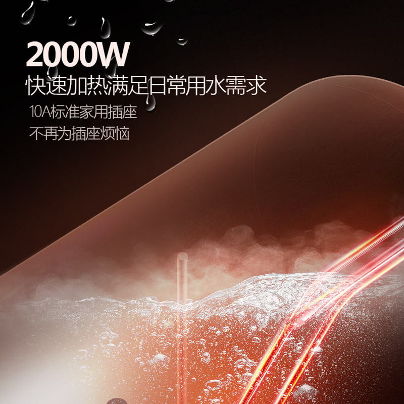 伊莱克斯电热水器40L大容量EMD40-N20-3C213