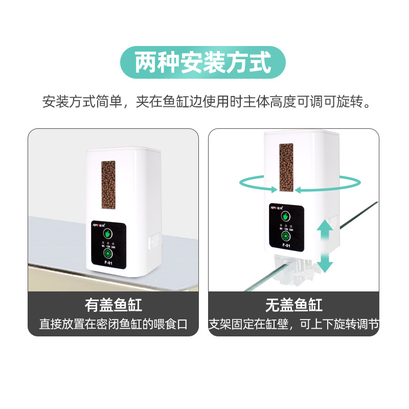 自动喂食器鱼缸锦鲤金鱼小型投食器水族箱智能定时乌龟自动喂鱼器_243高清大图