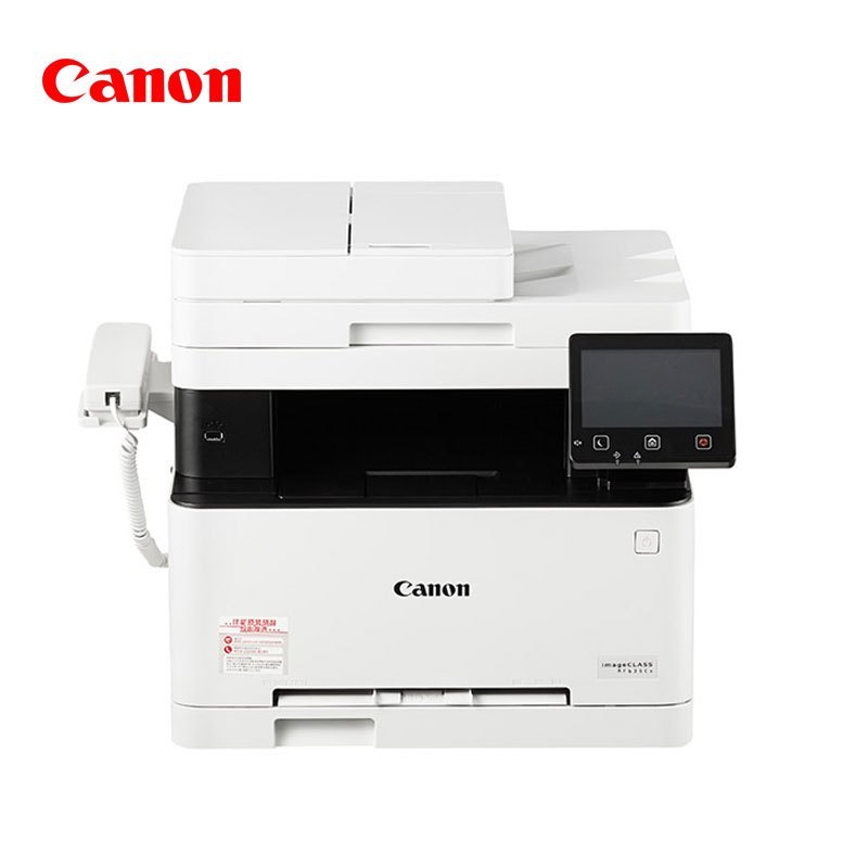 佳能/canon iC MF645Cx A4彩色激光多功能一体机替 自动双面打印复印扫描 无线连接 套装一