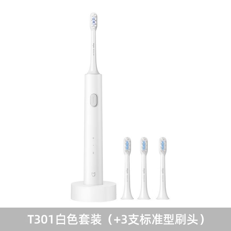 小米(mi)米家声波电动牙刷T301防水无线充电学生情侣