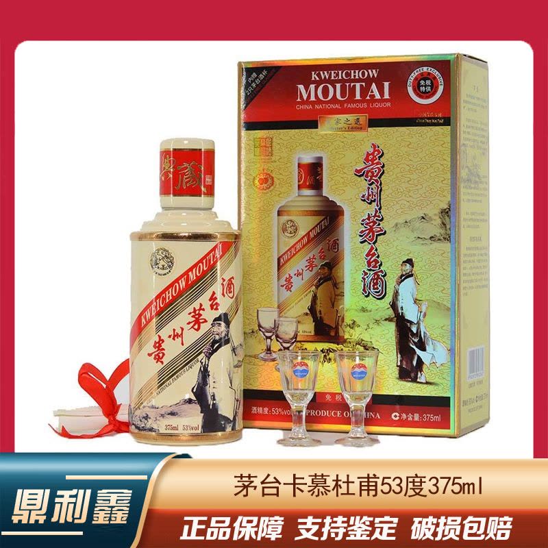 鼎利鑫]卡慕杜甫贵州茅台酒酱香型白酒375ml一瓶53度【价格图片品牌报价