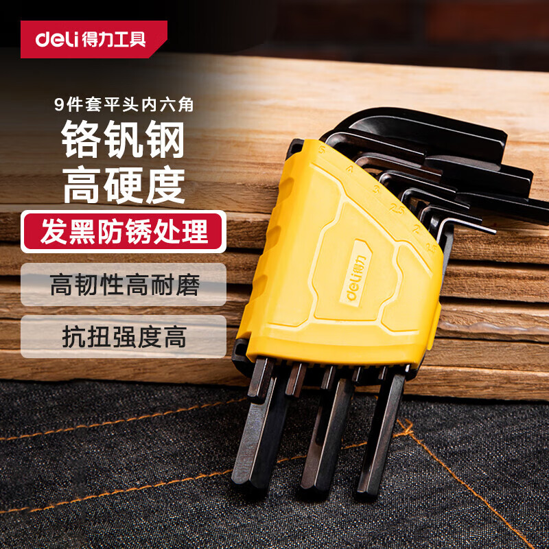 得力deli电动扳手DLS15120强劲扭力快速拆卸专业设计