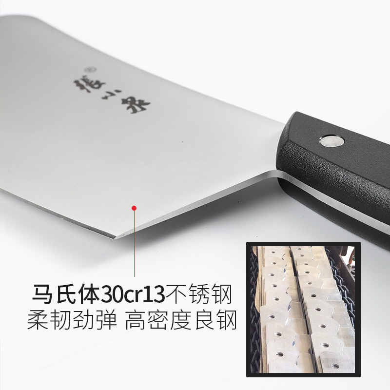 张小泉 家用刀具七件套 N5490高清大图
