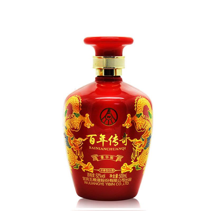 A8)2023年名酒宜賓五粮液公司四海春52％100ml*5本*2箱濃香型酒 五粮液股份出品四海春风华礼盒浓香型52度白酒送长辈口粮酒白酒